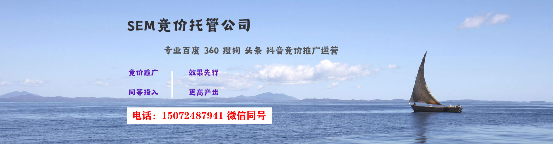 万源网络推广开户