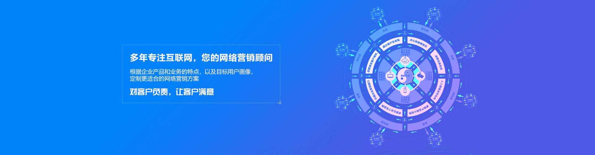 万源百度推广开户