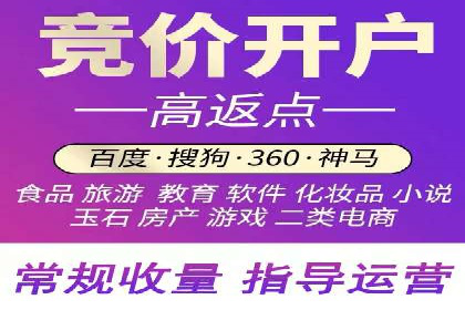 百度推广收费案例：如何实现低成本精准推广
